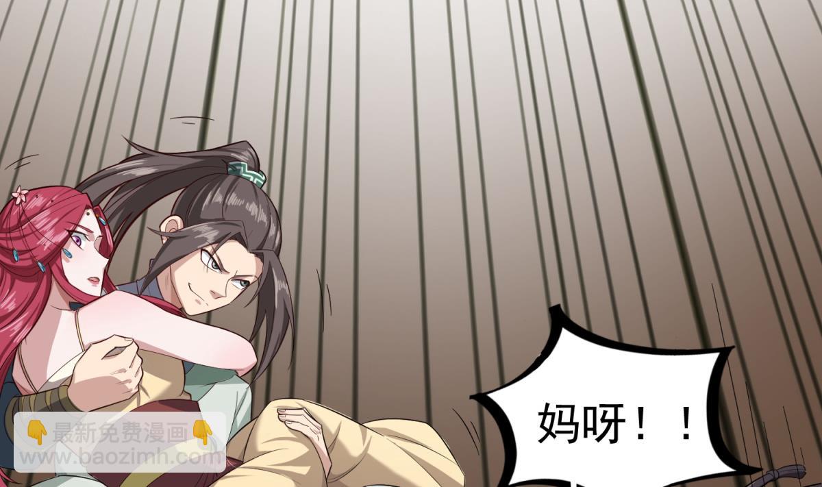 第62话 蝼蚁(1/2)-第62话