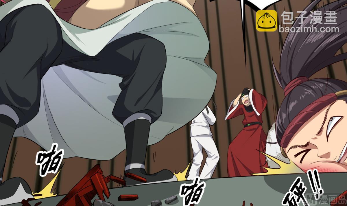 第62话 蝼蚁(1/2)-第62话