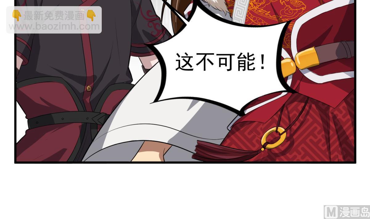 第62话 蝼蚁(1/2)-第62话