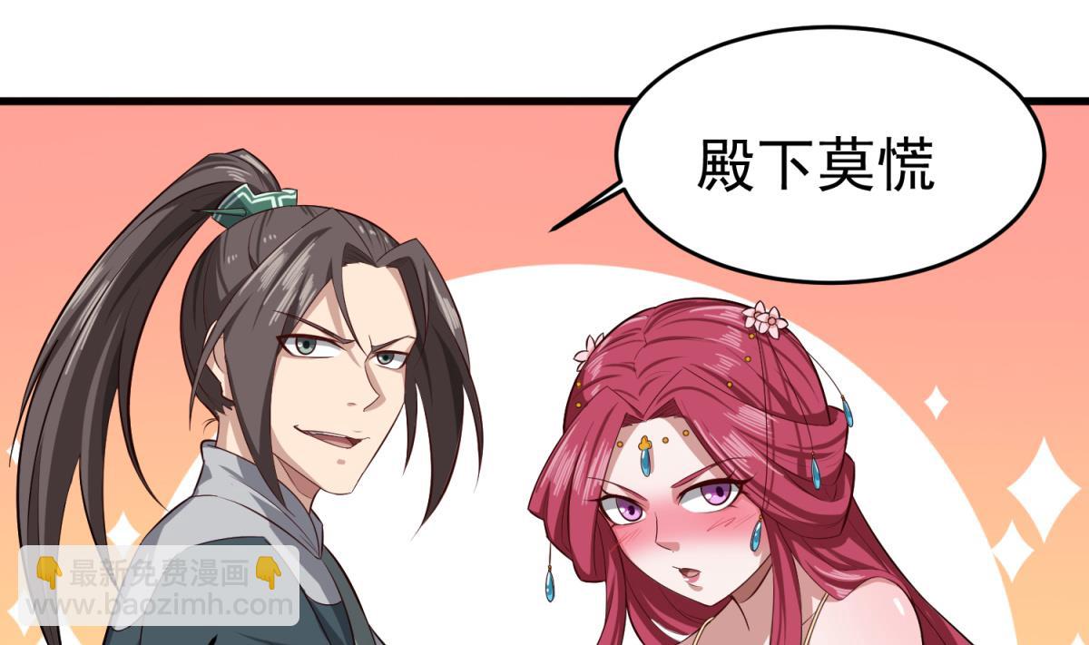 第62话 蝼蚁(1/2)-第62话