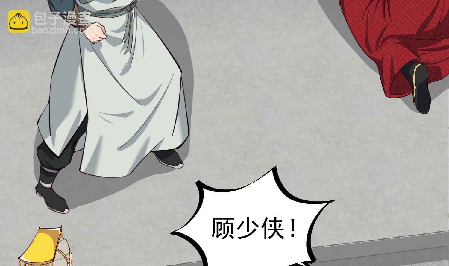 第64话  朕真是带不动你啊(1/2)-第64话