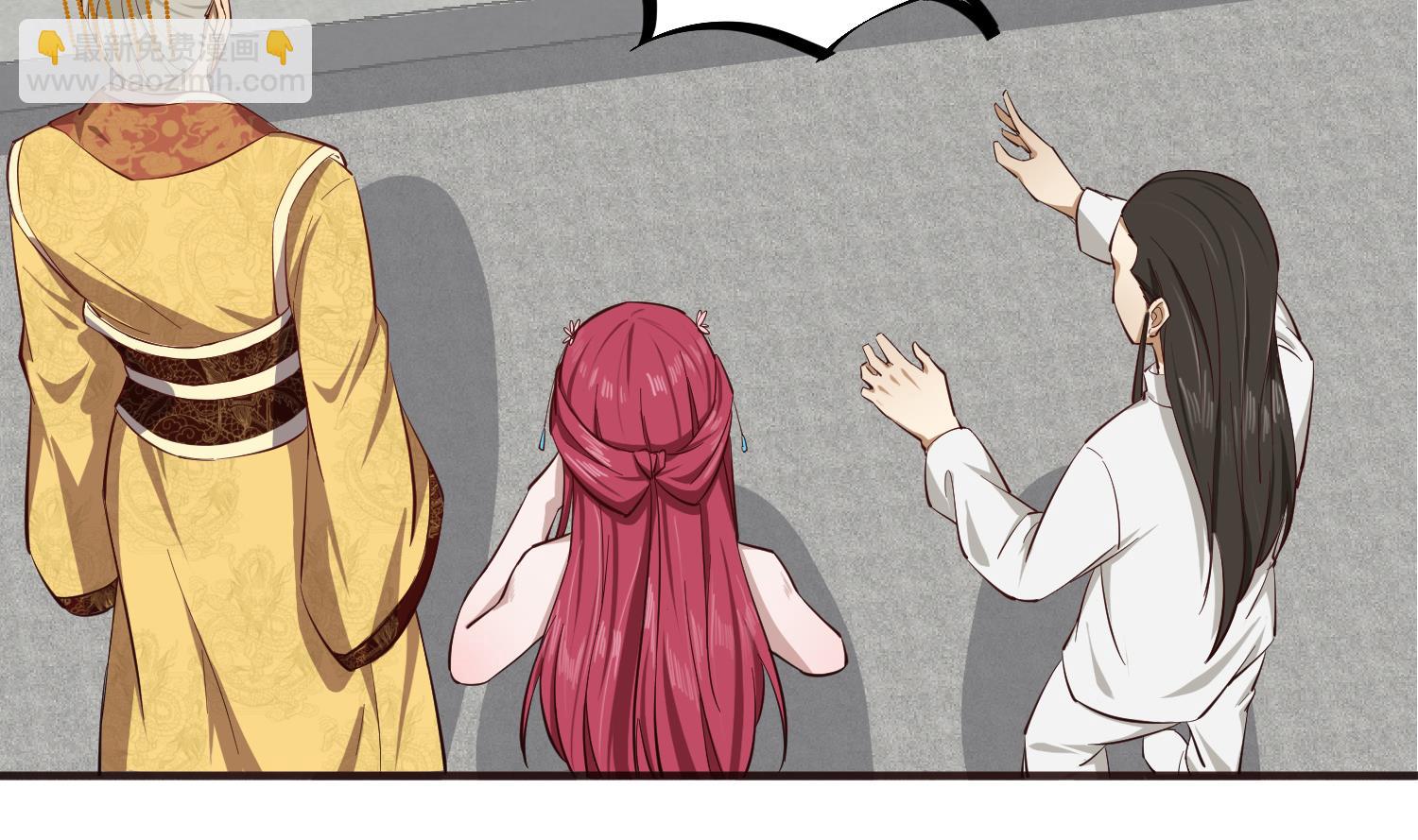 第64话  朕真是带不动你啊(1/2)-第64话