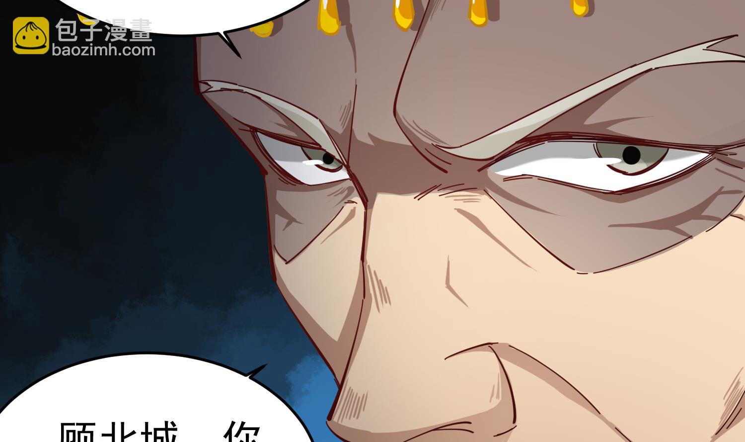 第64话  朕真是带不动你啊(1/2)-第64话