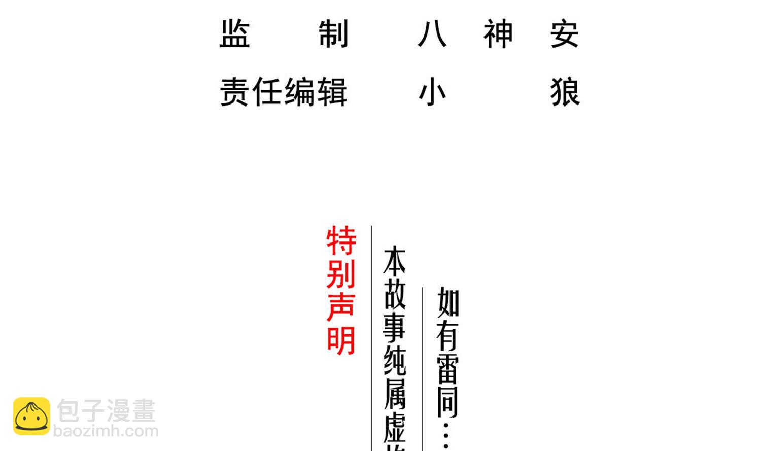 第64话  朕真是带不动你啊(1/2)-第64话