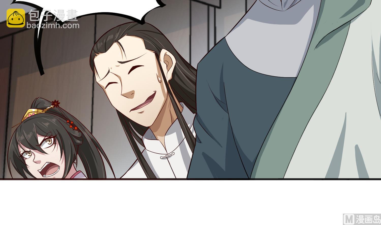 第64话  朕真是带不动你啊(1/2)-第64话