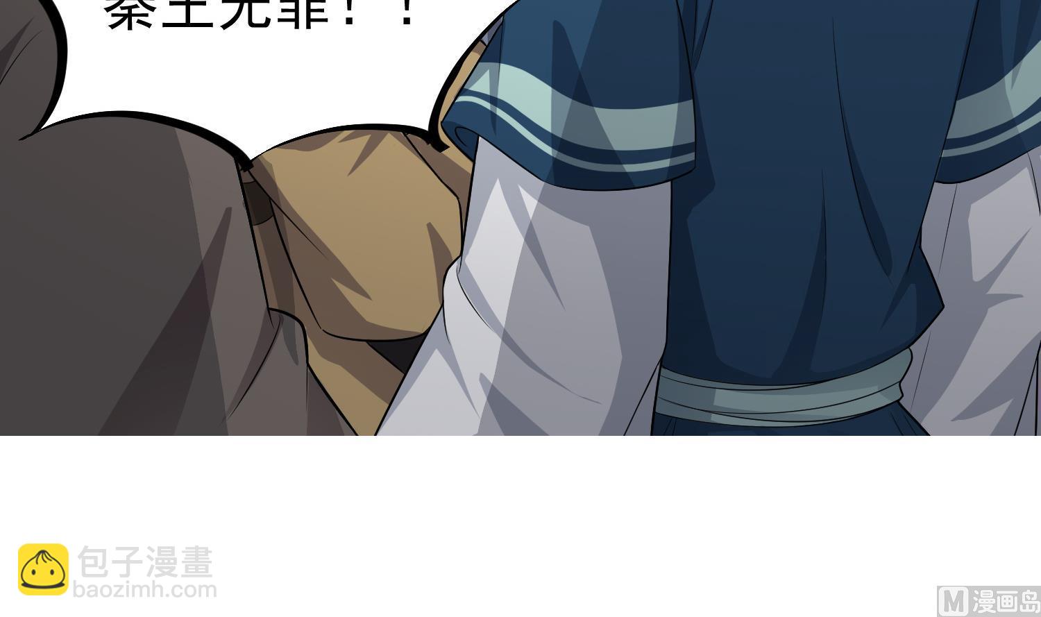 第64话  朕真是带不动你啊(1/2)-第64话