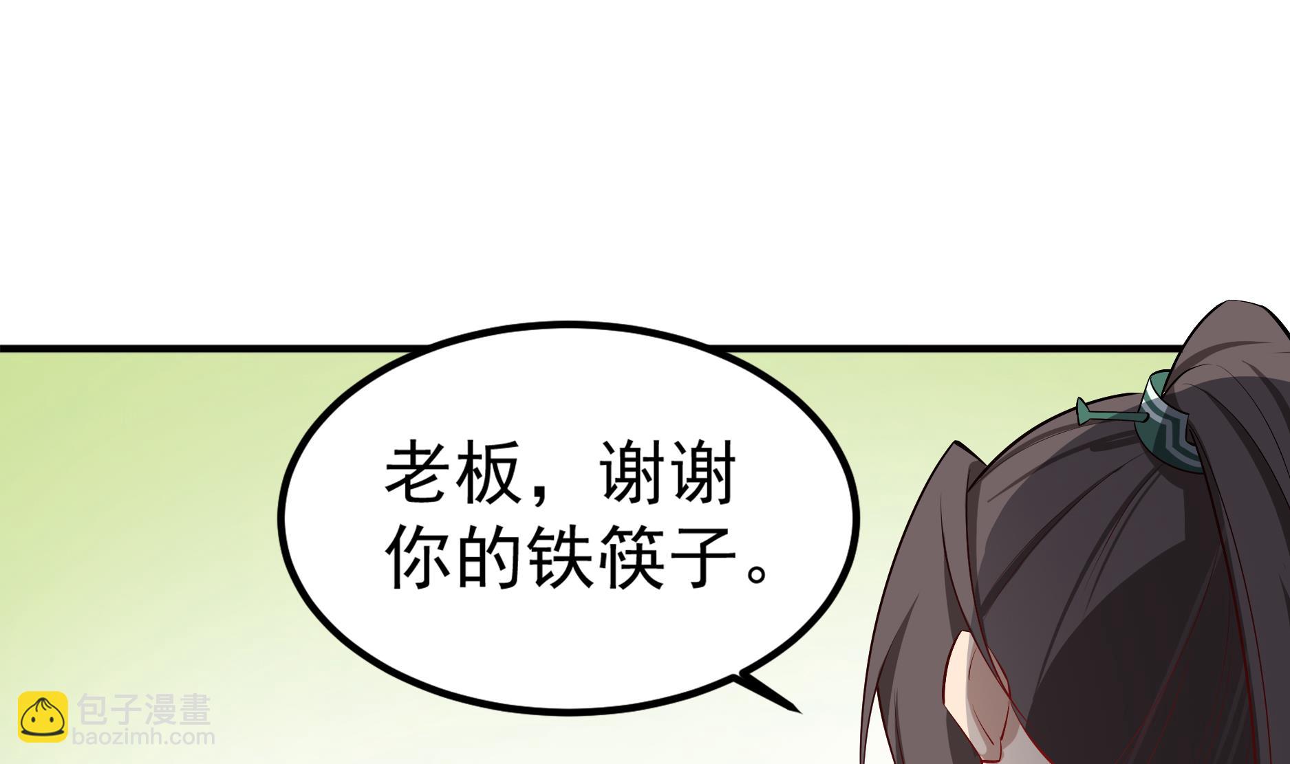 第68话 火药被抢(1/2)-第68话