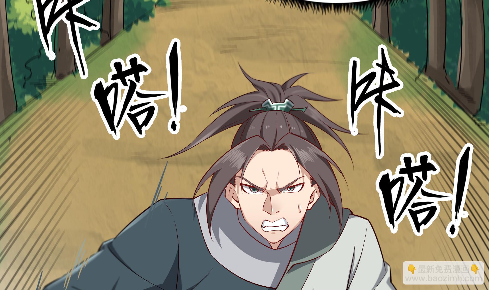 第68话 火药被抢(1/2)-第68话