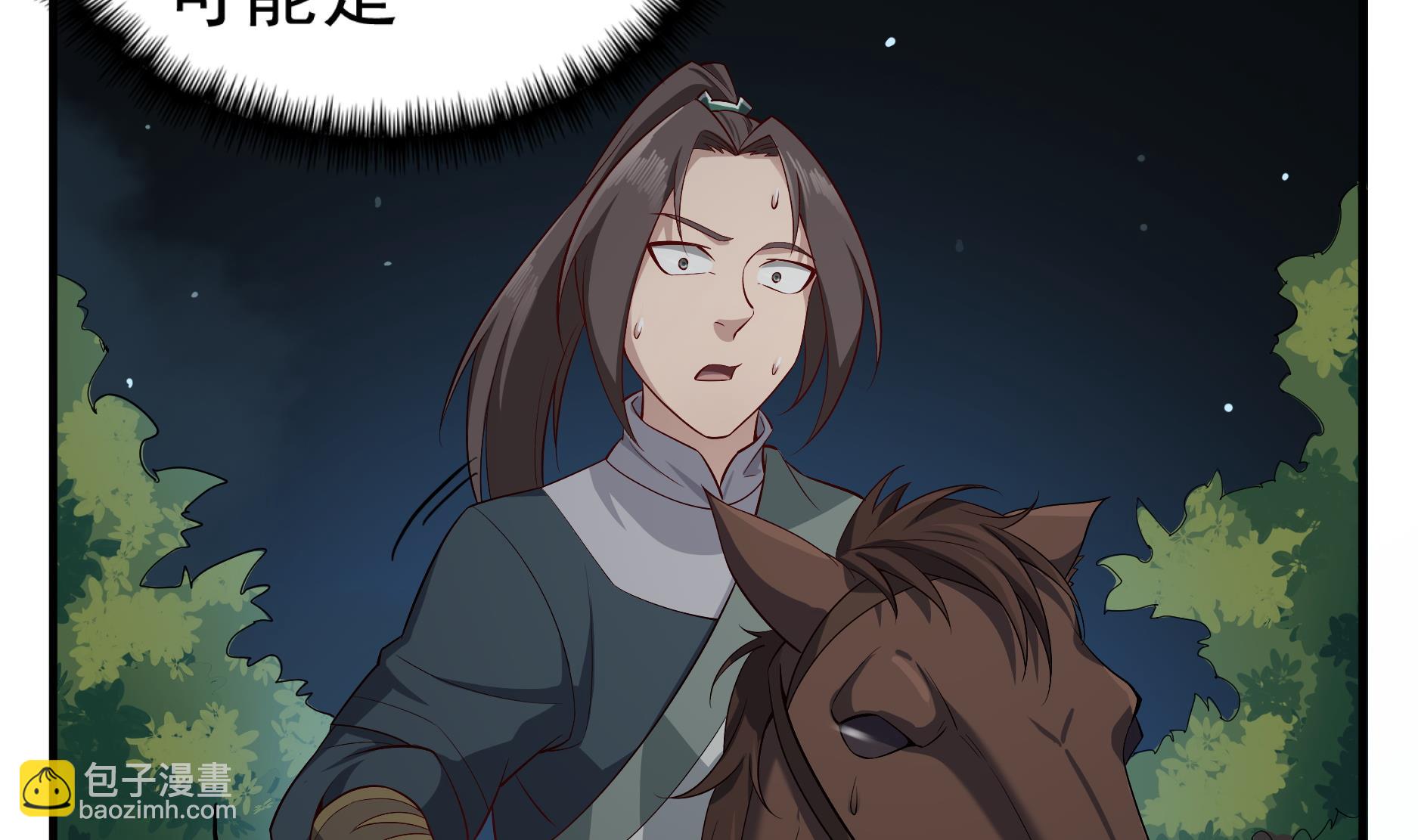 第68话 火药被抢(1/2)-第68话