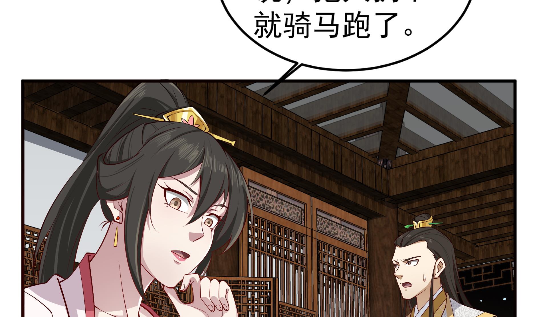 第68话 火药被抢(1/2)-第68话