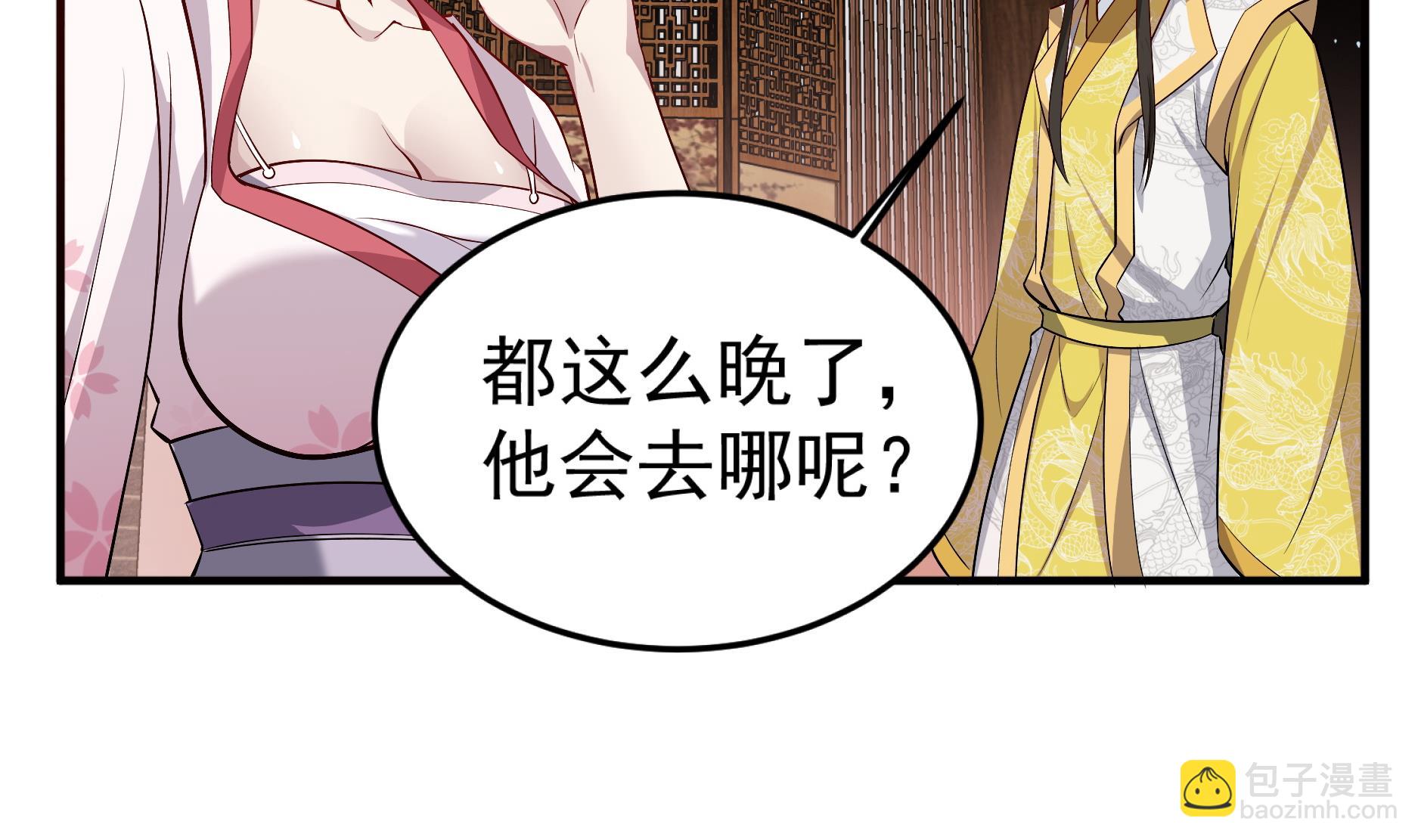 第68话 火药被抢(1/2)-第68话