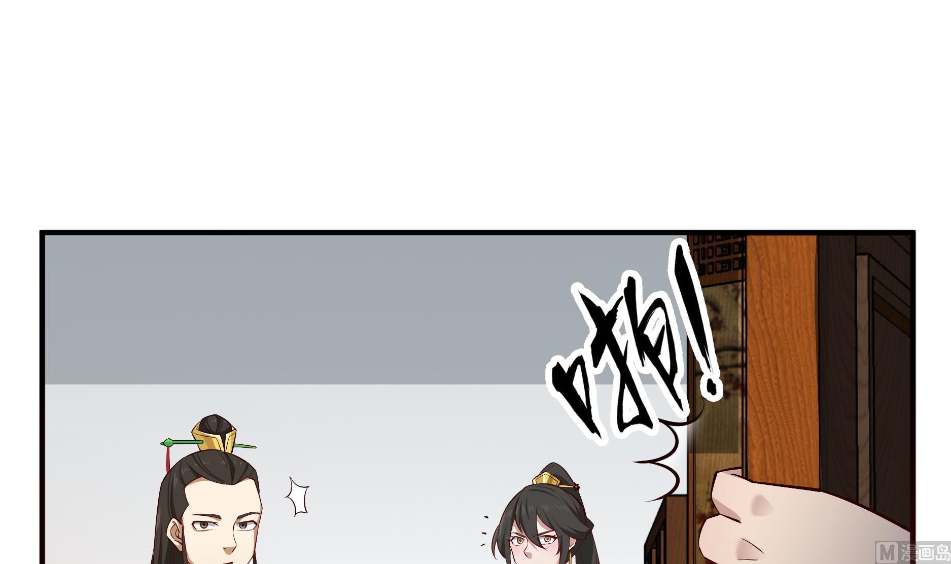 第68话 火药被抢(1/2)-第68话