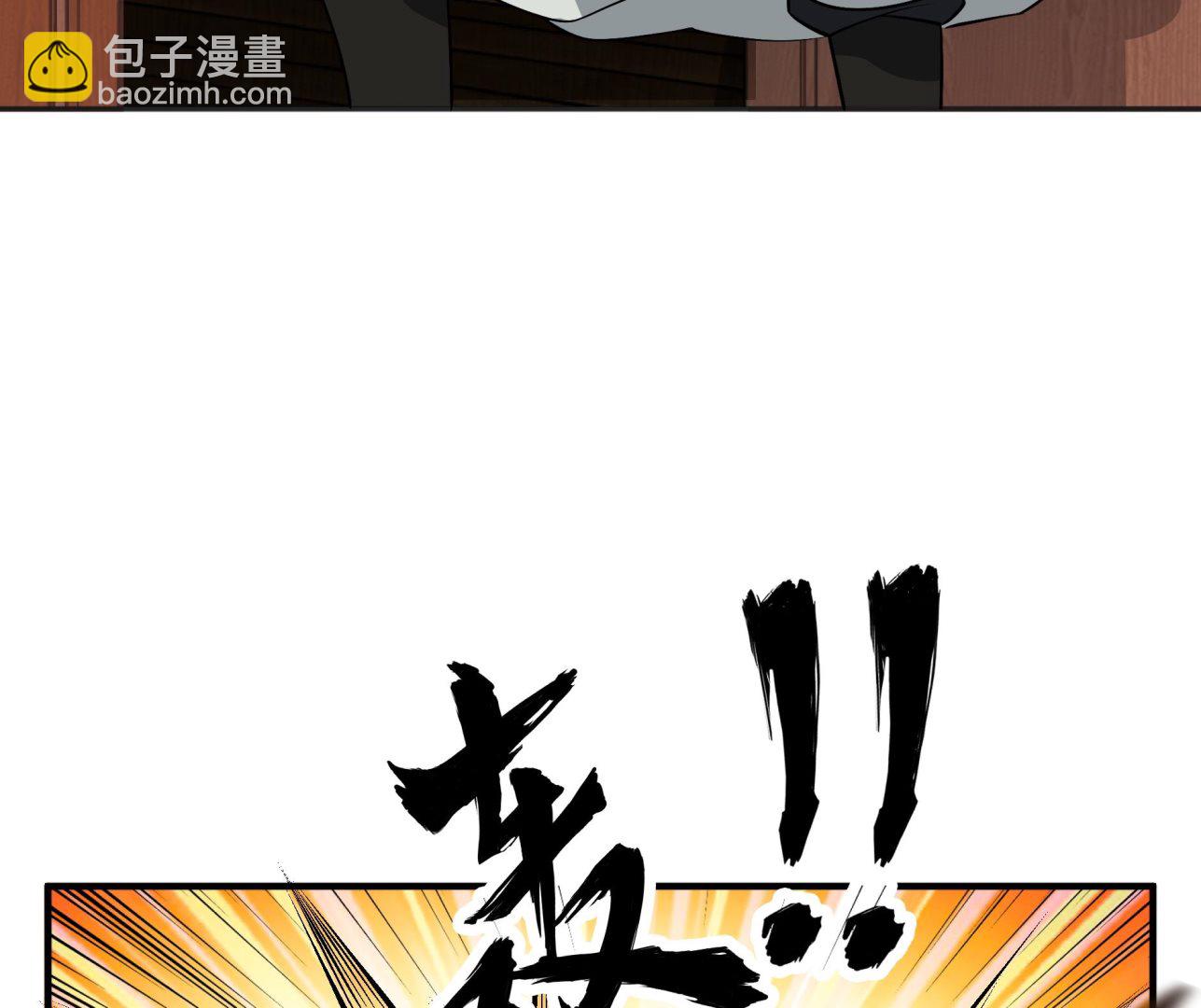 第68话 火药被抢(1/2)-第68话