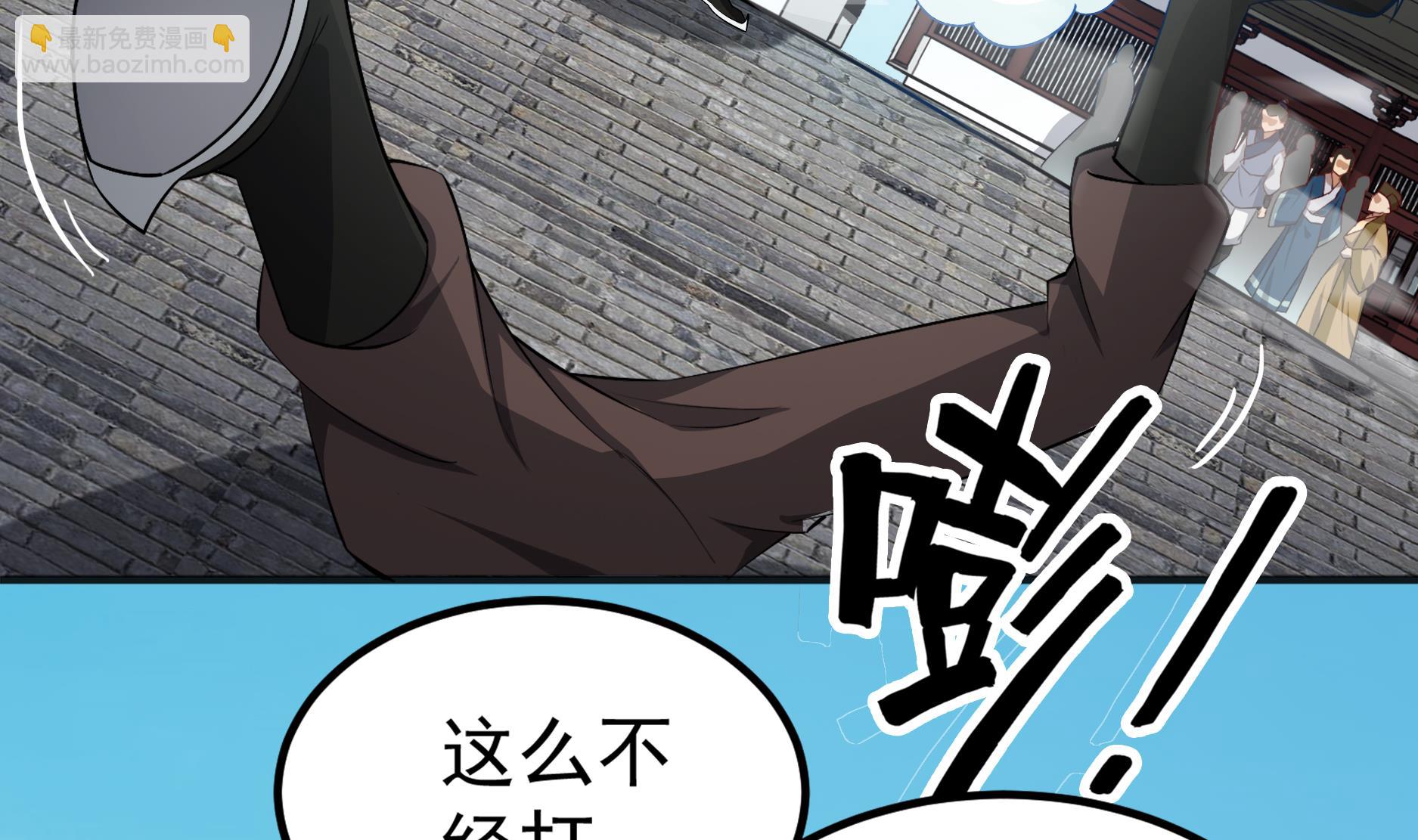 第68话 火药被抢(1/2)-第68话