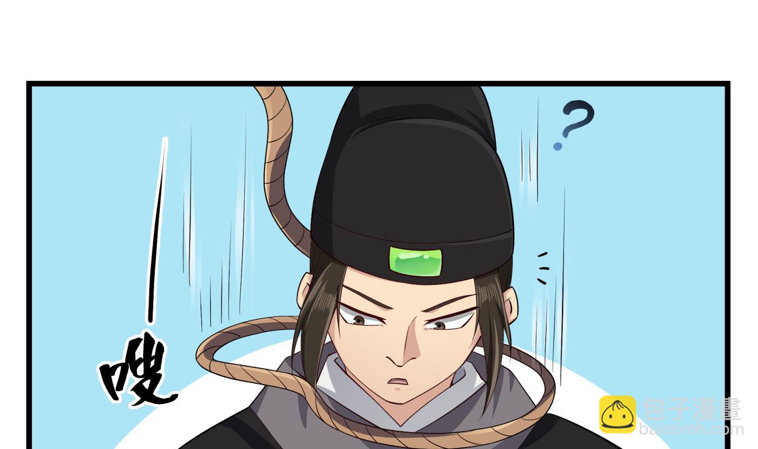 第70话 装什么铁骨铮铮(1/2)-第70话