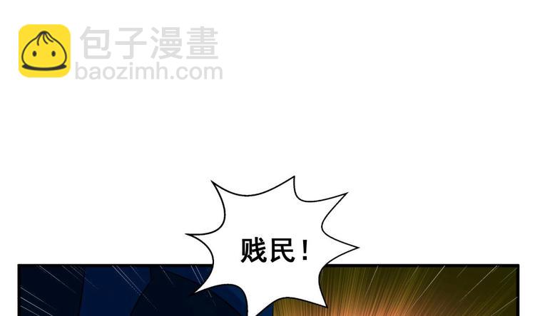 第8话 太原城下揍猪头(1/2)-第8话