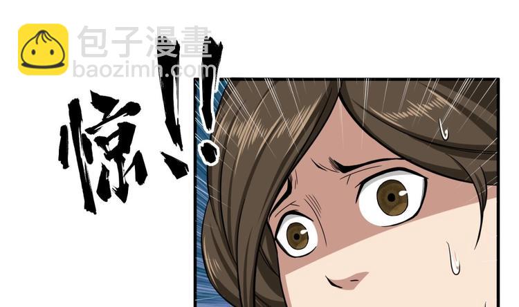 第8话 太原城下揍猪头(1/2)-第8话