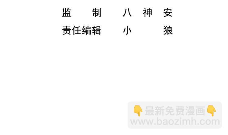 第8话 太原城下揍猪头(1/2)-第8话