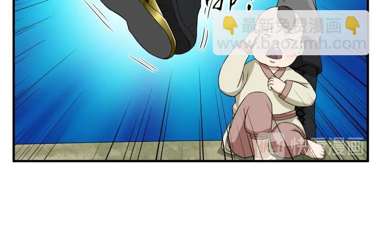 第8话 太原城下揍猪头(1/2)-第8话