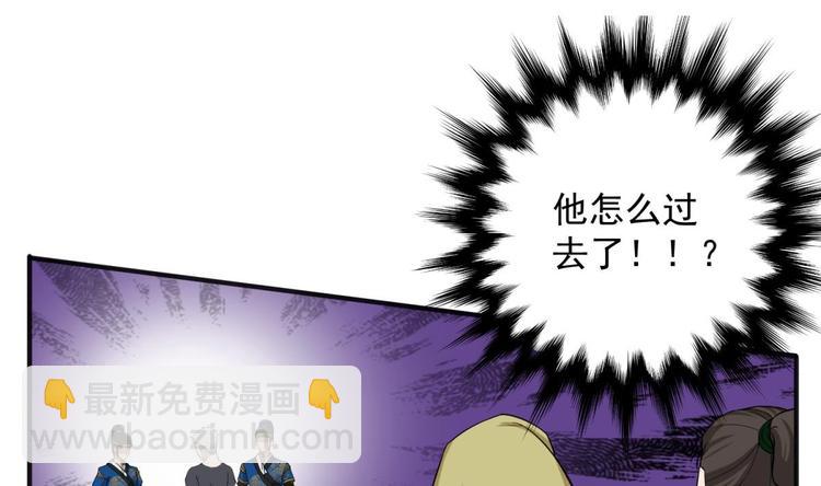 第8话 太原城下揍猪头(1/2)-第8话