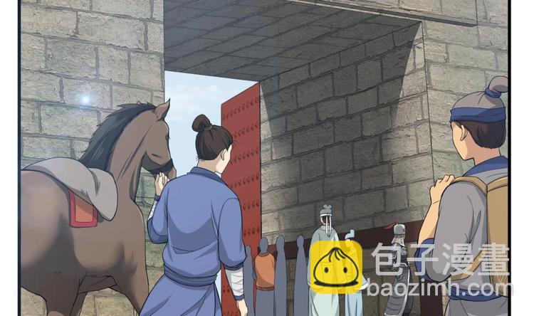 第8话 太原城下揍猪头(1/2)-第8话