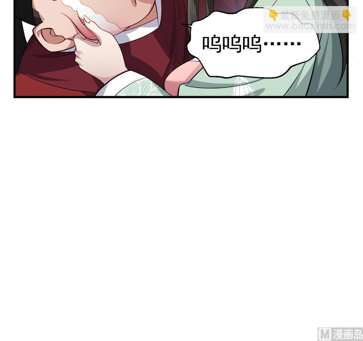 第72话 进入地牢(1/2)-第72话