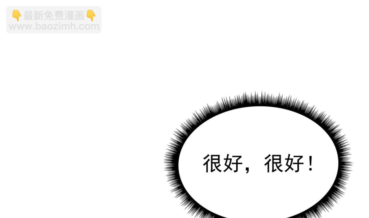 第72话 进入地牢(1/2)-第72话