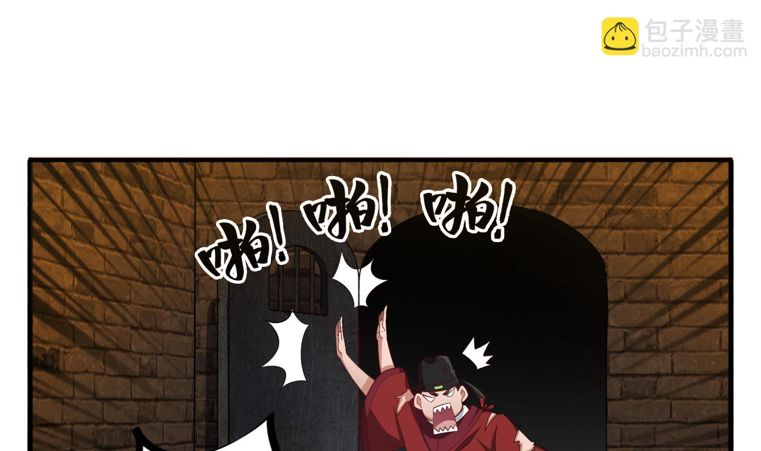 第74话 有人在我们前面？(1/2)-第74话