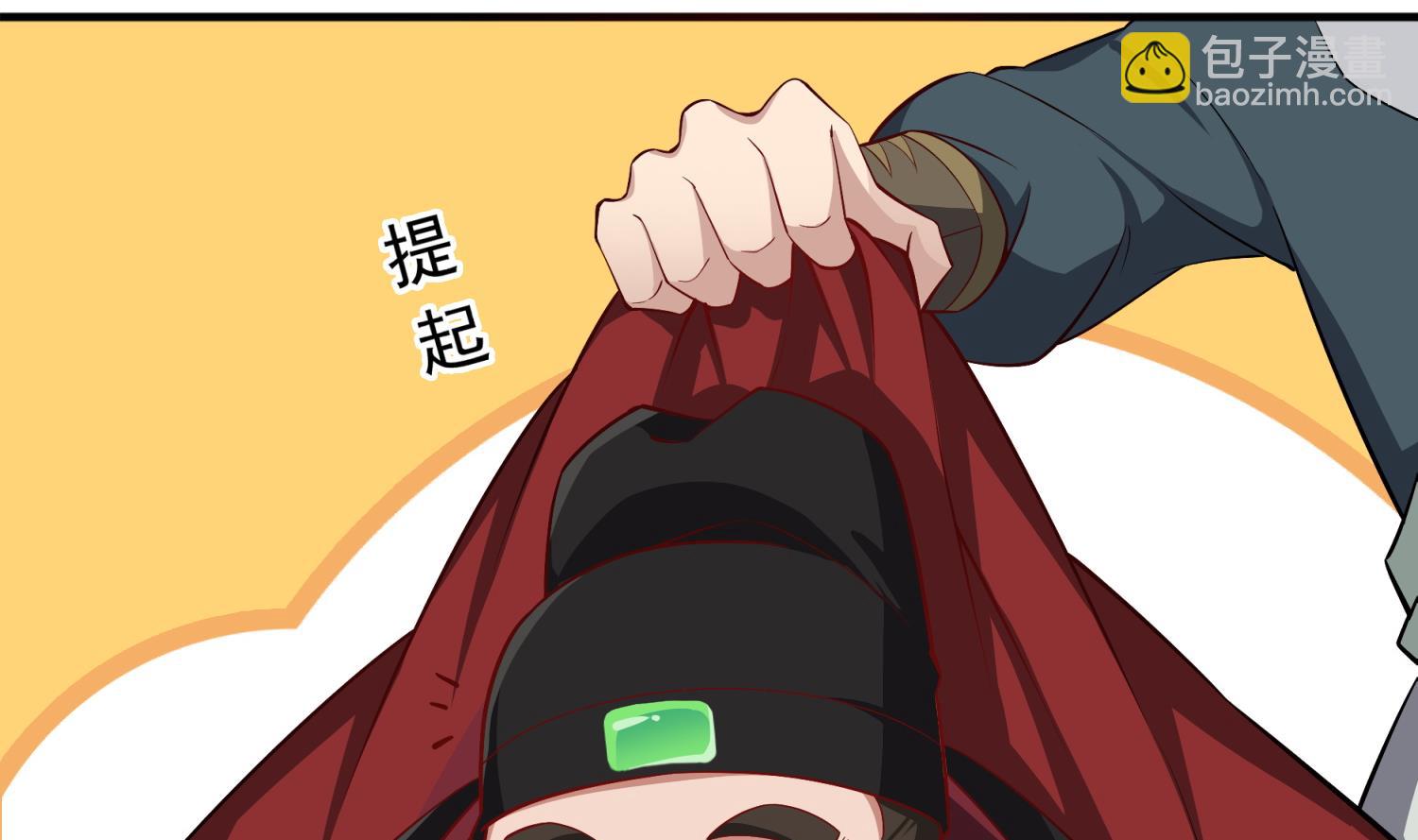 第74话 有人在我们前面？(1/2)-第74话