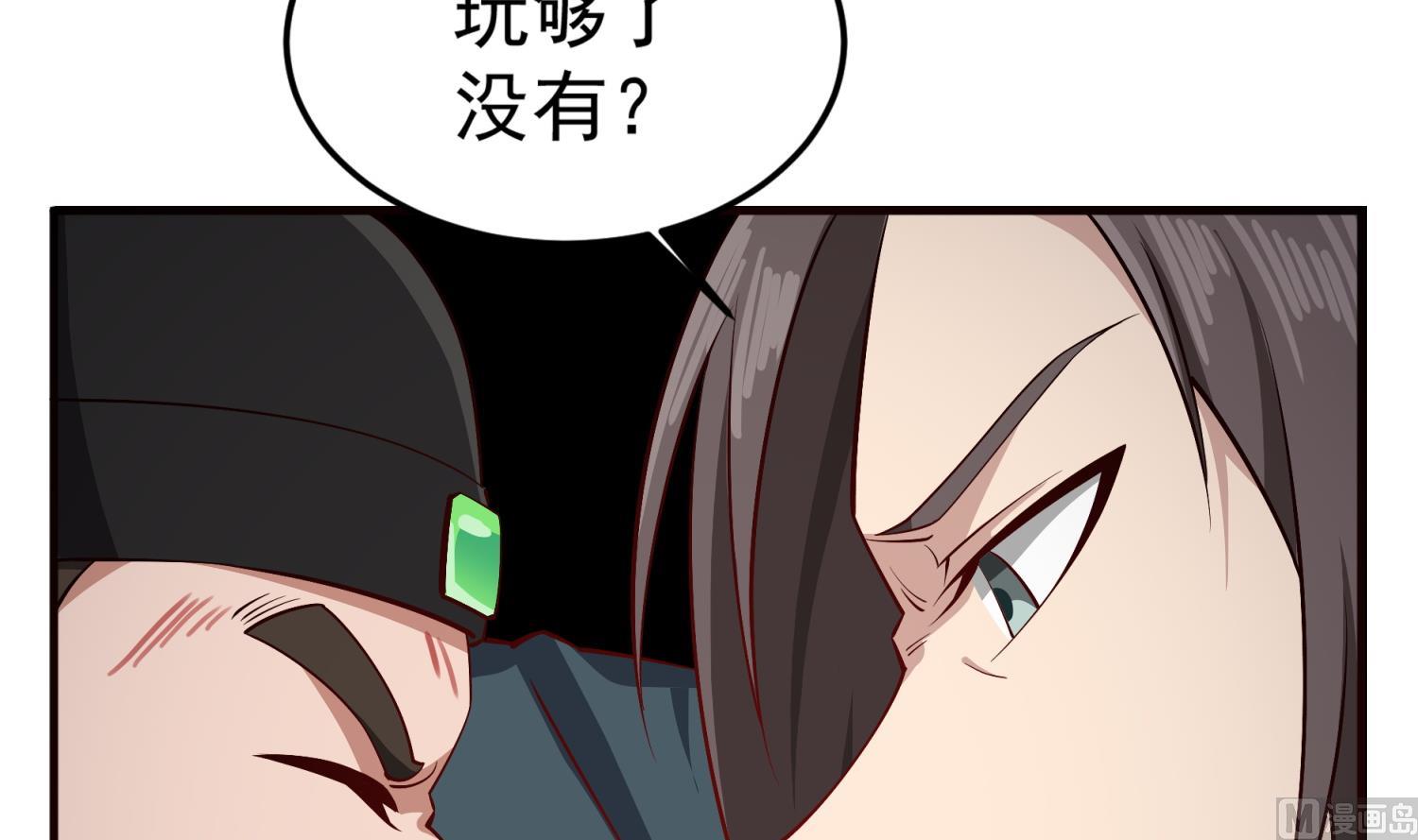 第74话 有人在我们前面？(1/2)-第74话