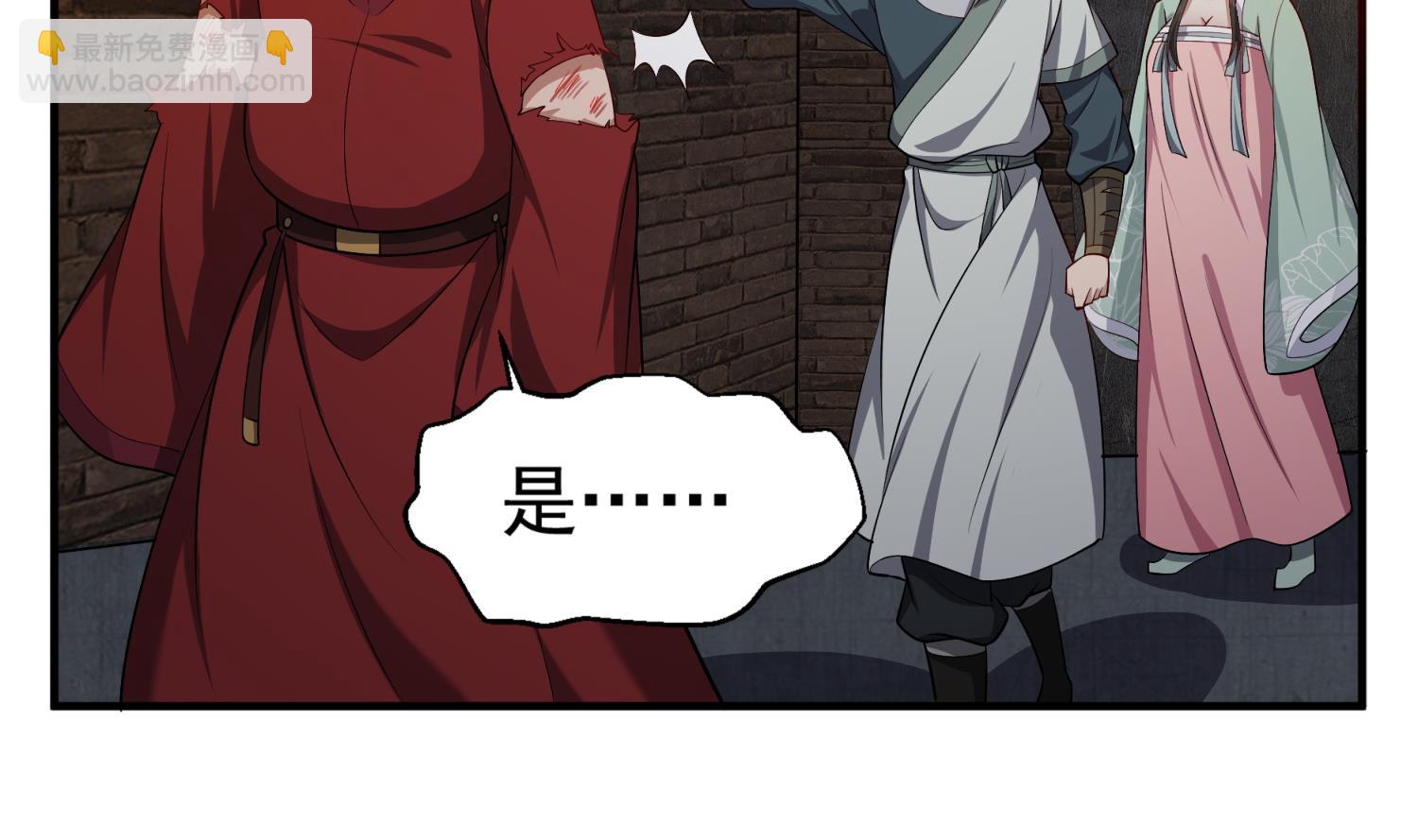 第74话 有人在我们前面？(1/2)-第74话