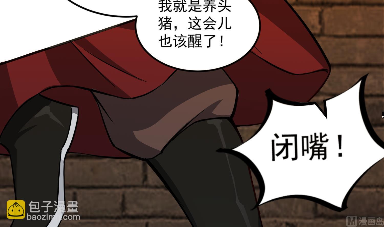 第74话 有人在我们前面？(1/2)-第74话