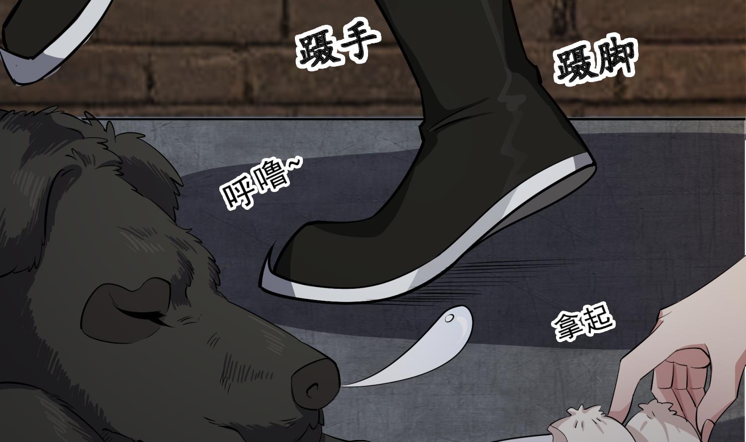 第74话 有人在我们前面？(1/2)-第74话