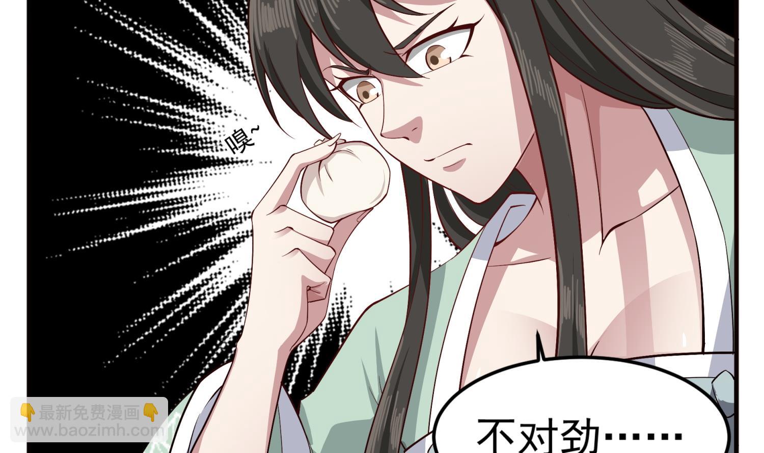 第74话 有人在我们前面？(1/2)-第74话