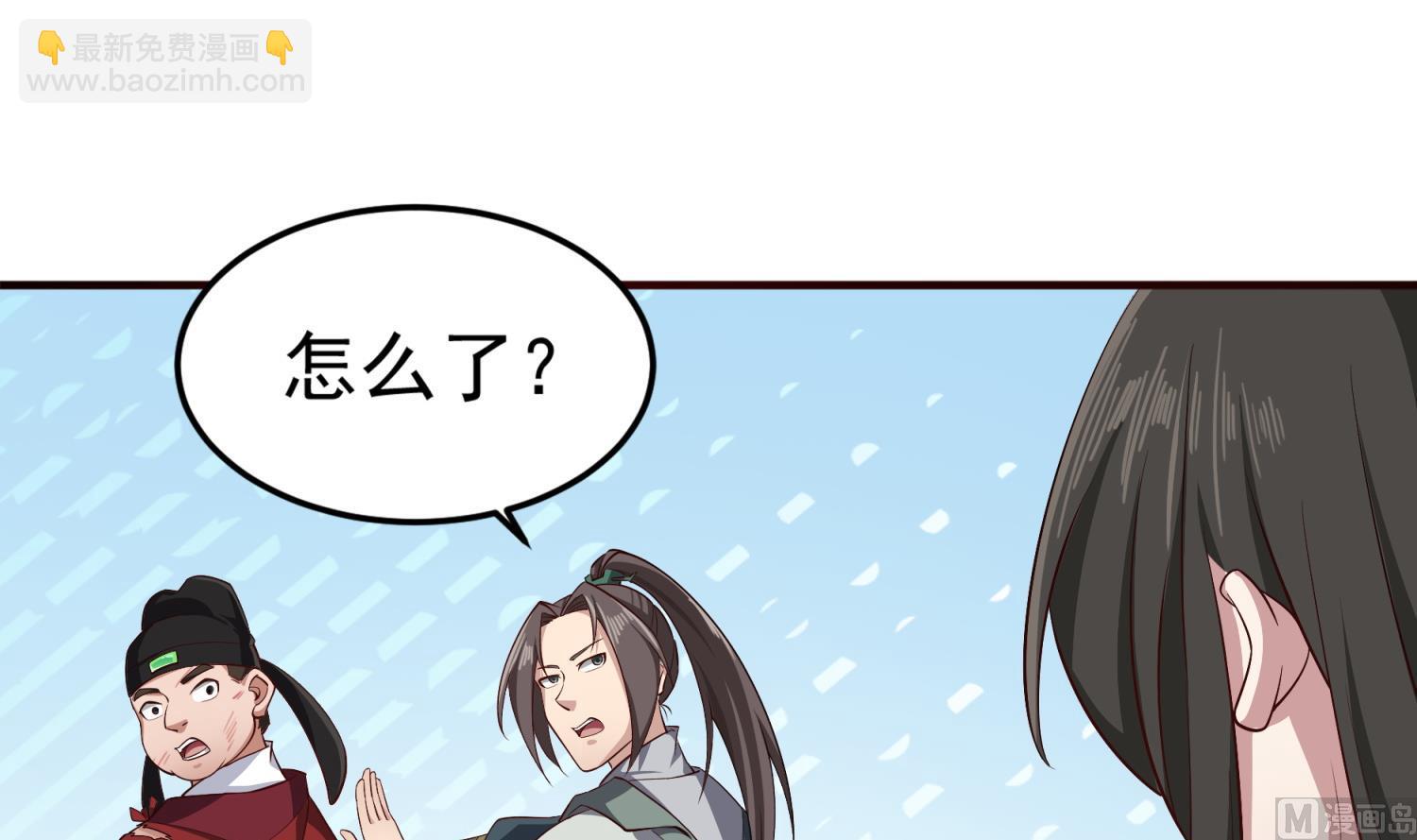 第74话 有人在我们前面？(1/2)-第74话