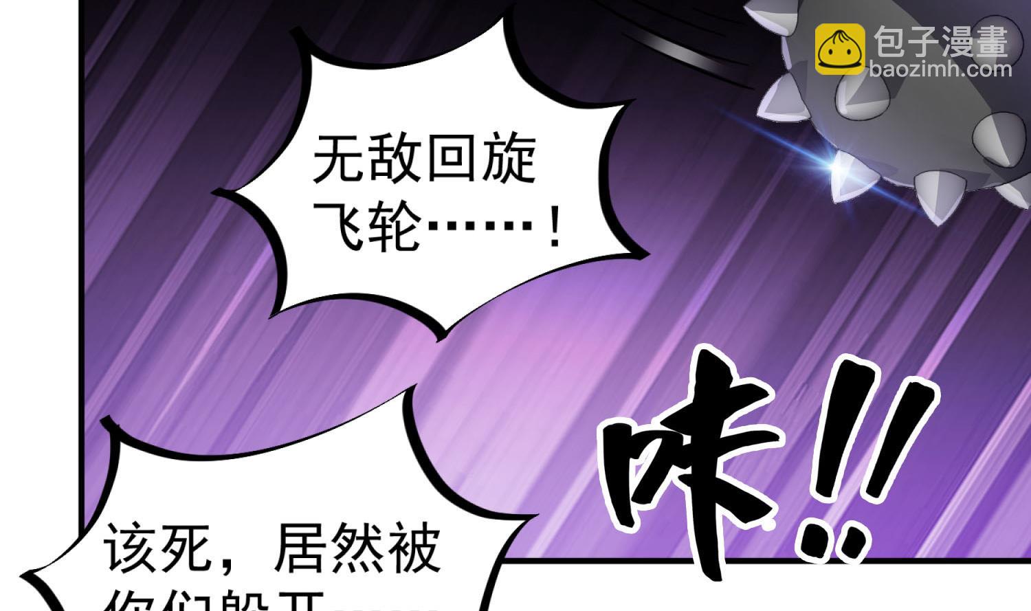 第74话 有人在我们前面？(1/2)-第74话