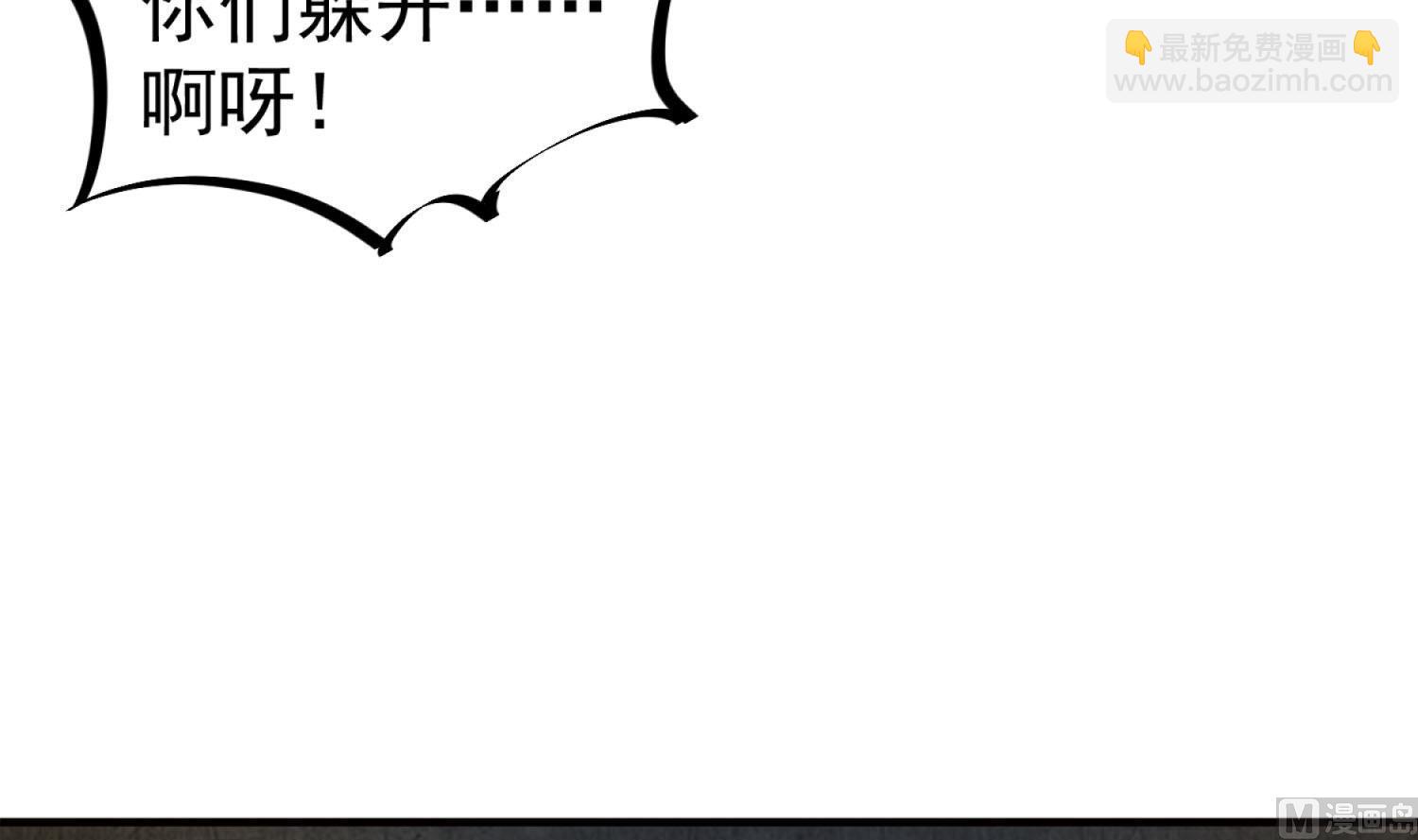 第74话 有人在我们前面？(1/2)-第74话