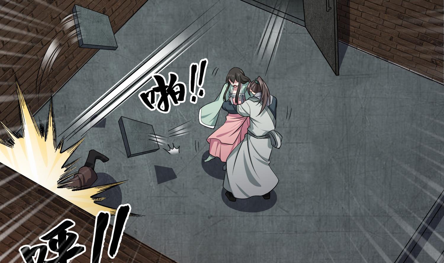 第76话 毒瘴狱(1/2)-第76话