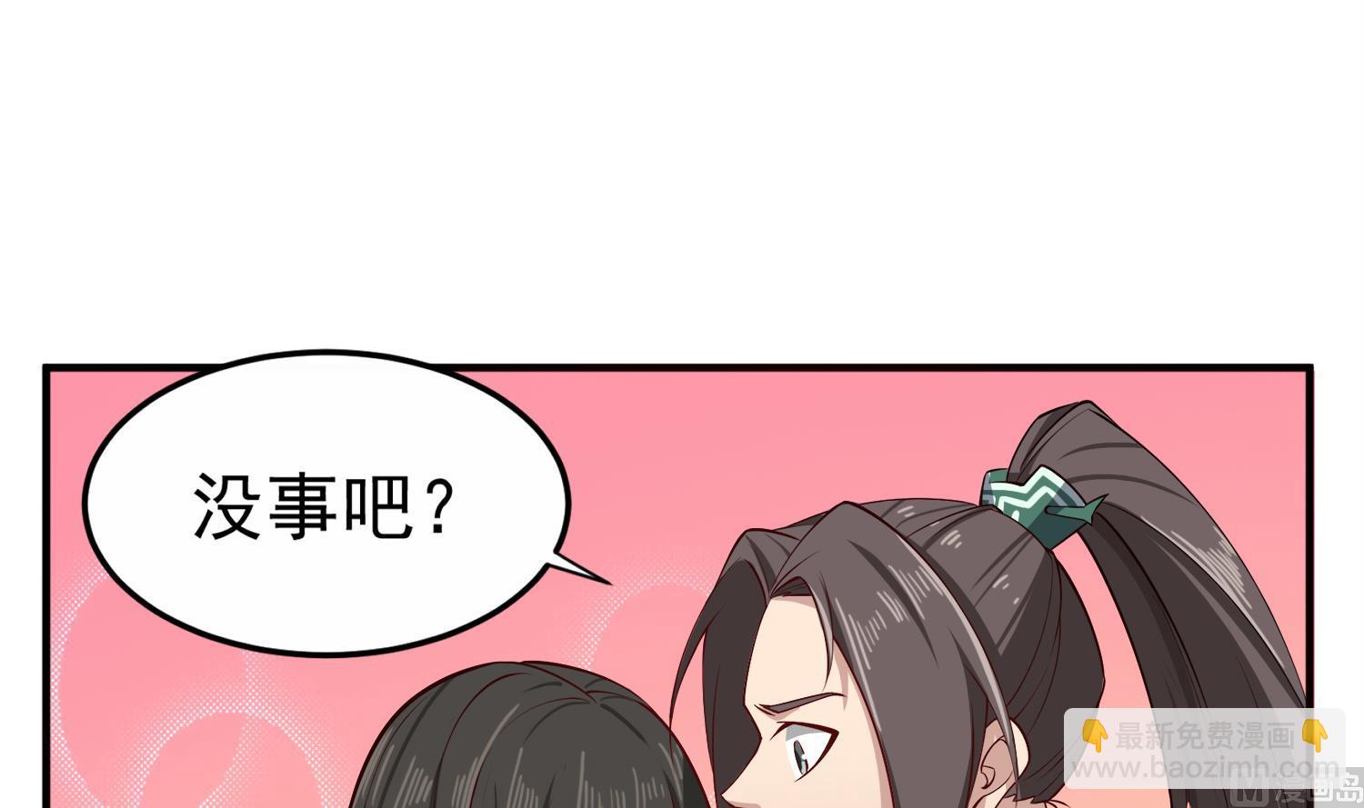 第76话 毒瘴狱(1/2)-第76话