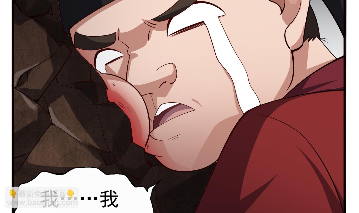 第76话 毒瘴狱(1/2)-第76话