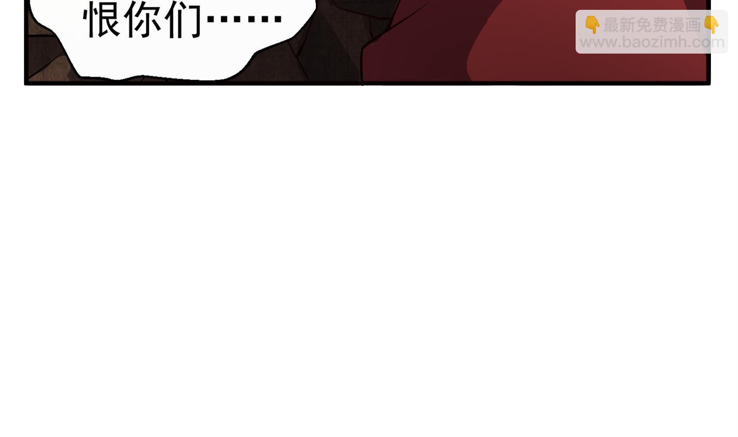 第76话 毒瘴狱(1/2)-第76话