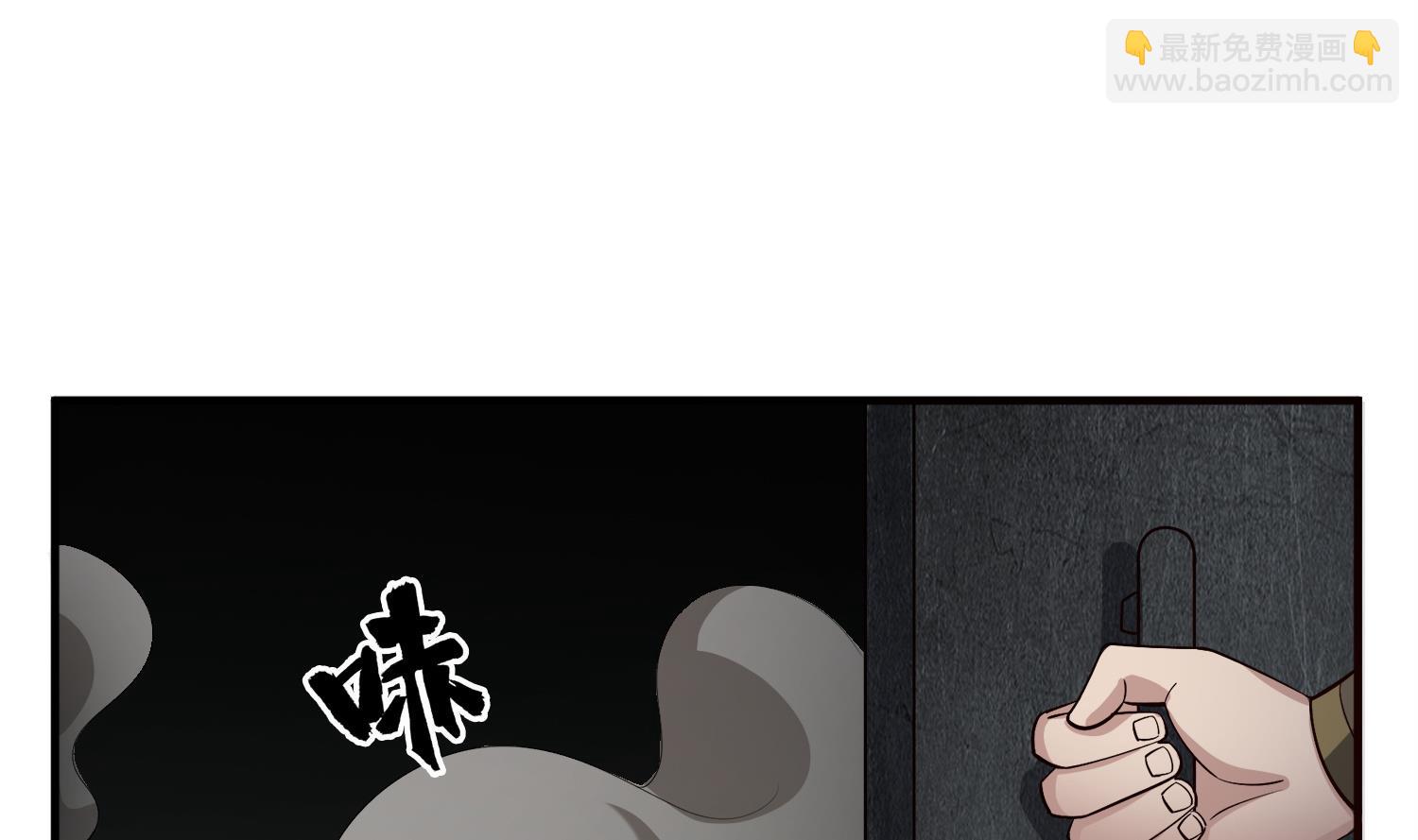 第76话 毒瘴狱(1/2)-第76话