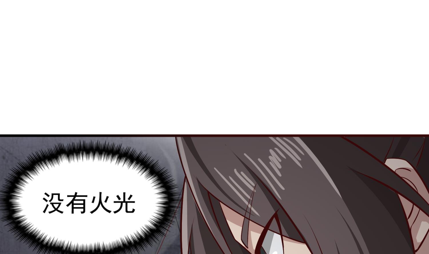 第76话 毒瘴狱(1/2)-第76话