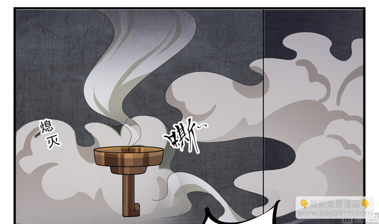 第76话 毒瘴狱(1/2)-第76话