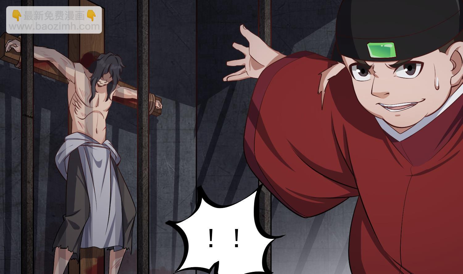 第78话 见到我惊不惊喜？(1/2)-第78话