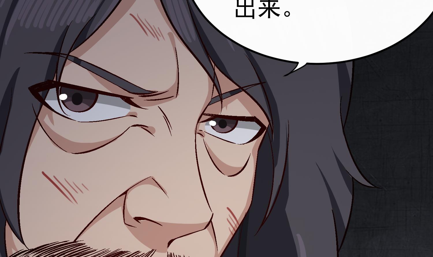 第78话 见到我惊不惊喜？(1/2)-第78话