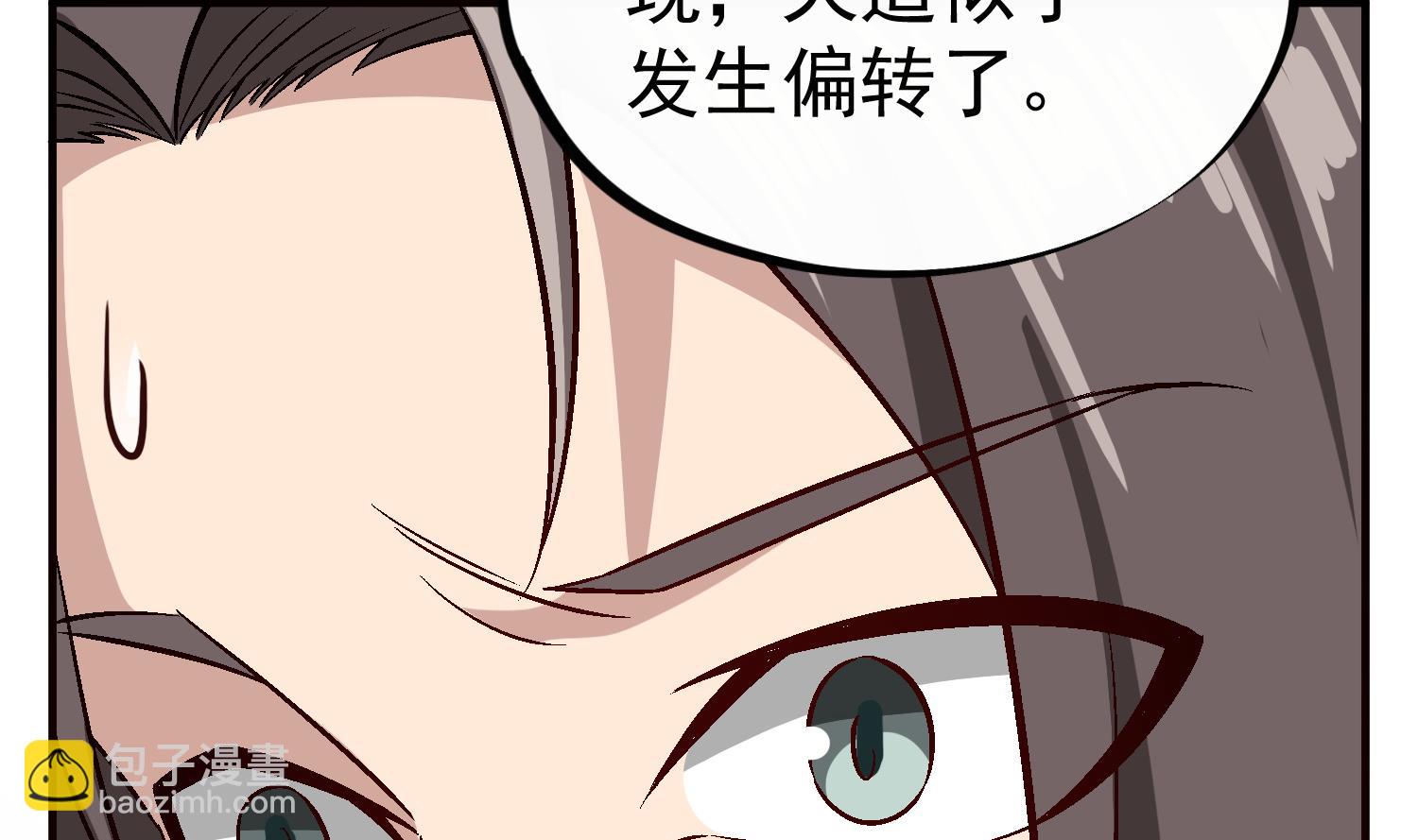 第78话 见到我惊不惊喜？(1/2)-第78话