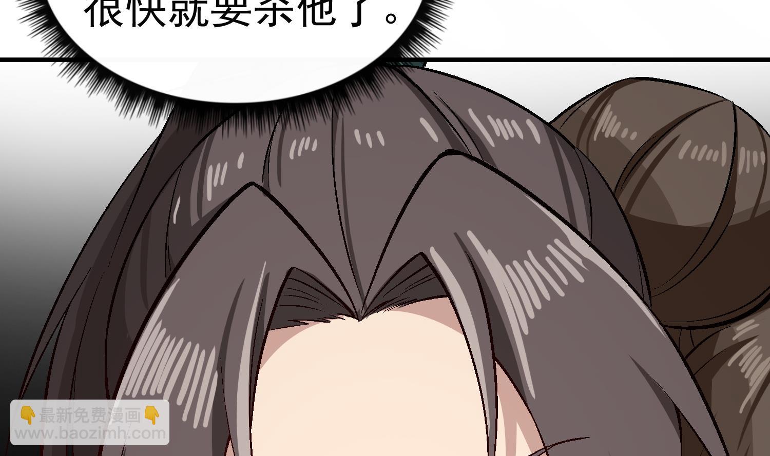 第78话 见到我惊不惊喜？(1/2)-第78话