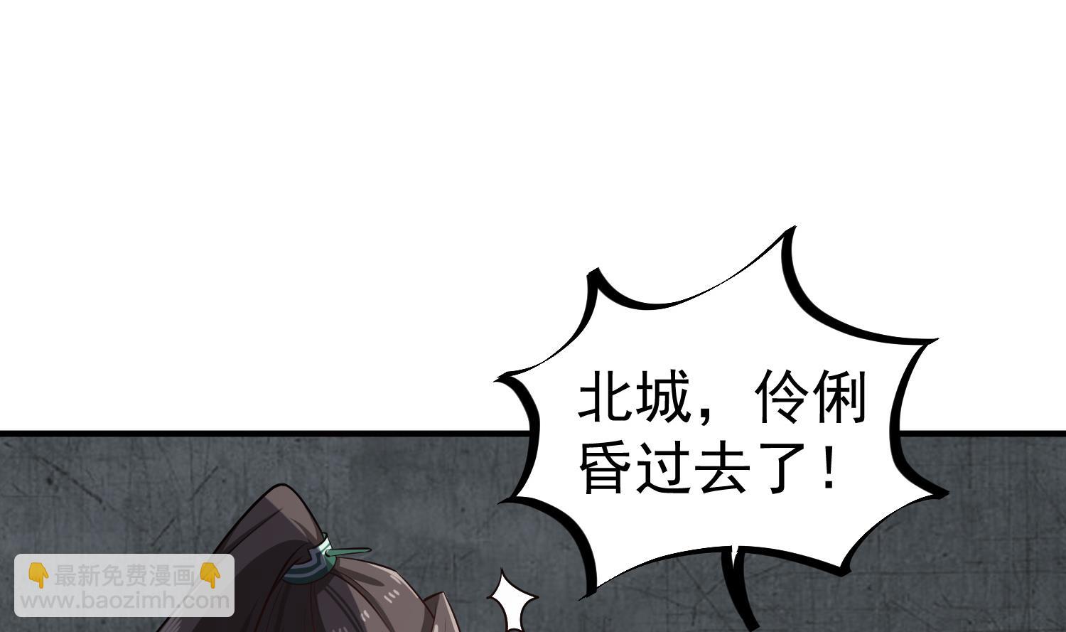 第78话 见到我惊不惊喜？(1/2)-第78话