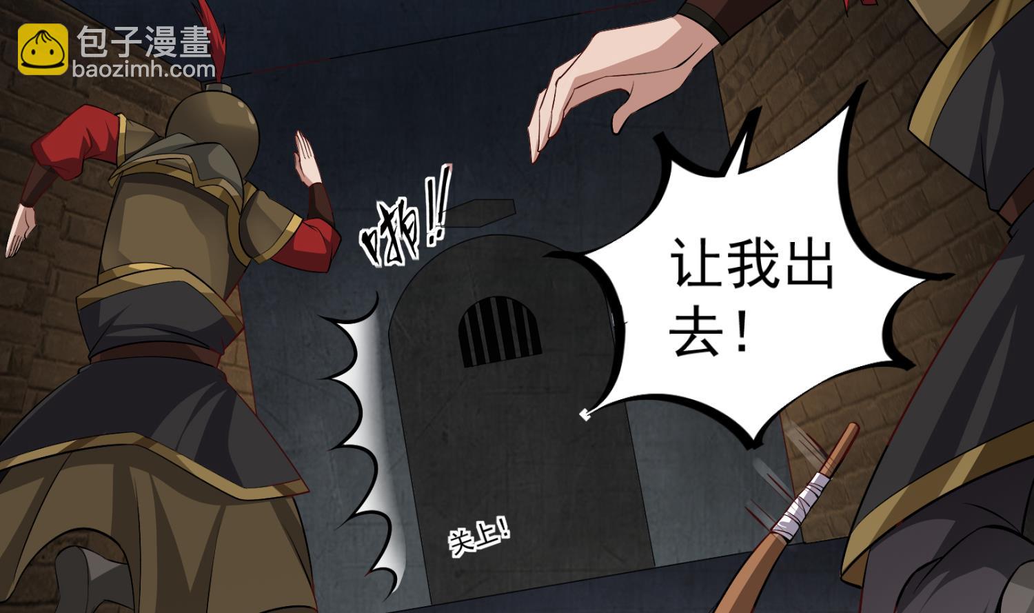 第80话 狙击&middot;枪(1/2)-第80话